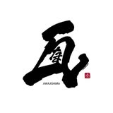 @tama_nabeのロゴマーク